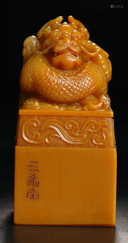 TIANHUANG STONE CARVED SEAL