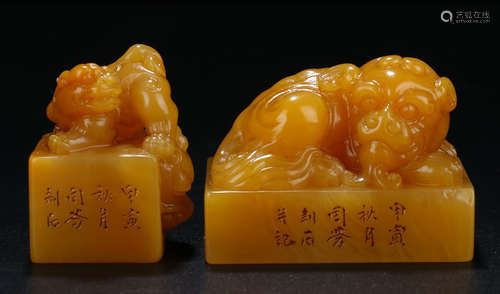 TIANHUANG STONE CARVED SEAL