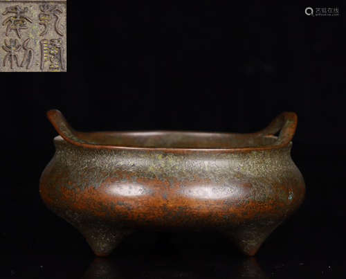 COPPER CAST DOUBLE EAR CENSER