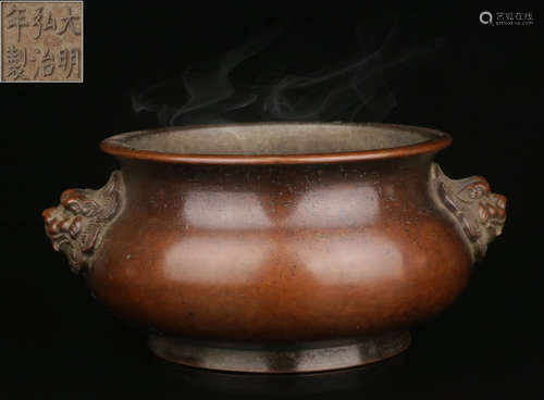 DAMINGHONGZHINIANZHI MARK COPPER CAST CENSER