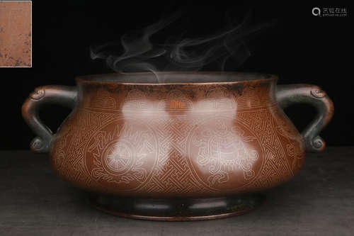 SHISOU MARK COPPER CAST CENSER