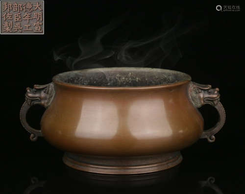 WUBANGZUOZAO MARK COPPER CAST CENSER