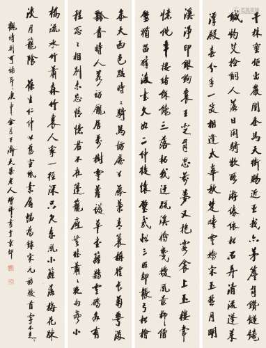 樊增祥 1920年作 行书四条屏 立轴 水墨纸本