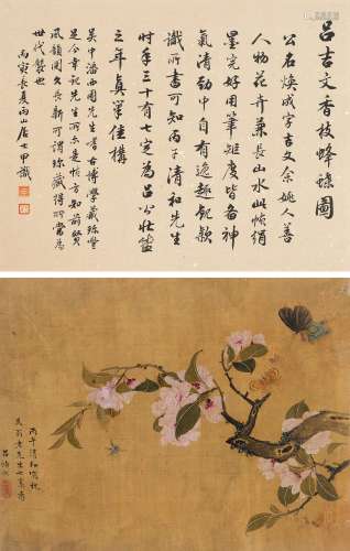吕焕成 1666年作 花卉草虫 镜片 设色绢本