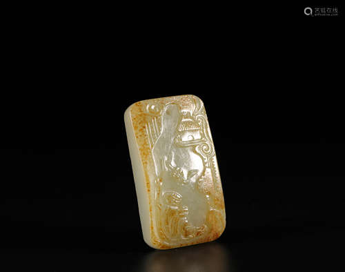 HeTian Jade Pendant from Qing清代和田玉帶皮牌