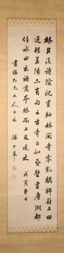 Ancient vertical calligraphy and ink painting by LingGao Pan古代水墨画
潘龄皋、书法
纸本立轴