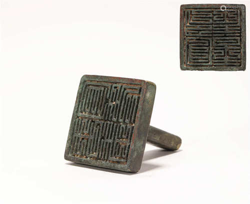 Bronze Seal from Han漢代青銅印章