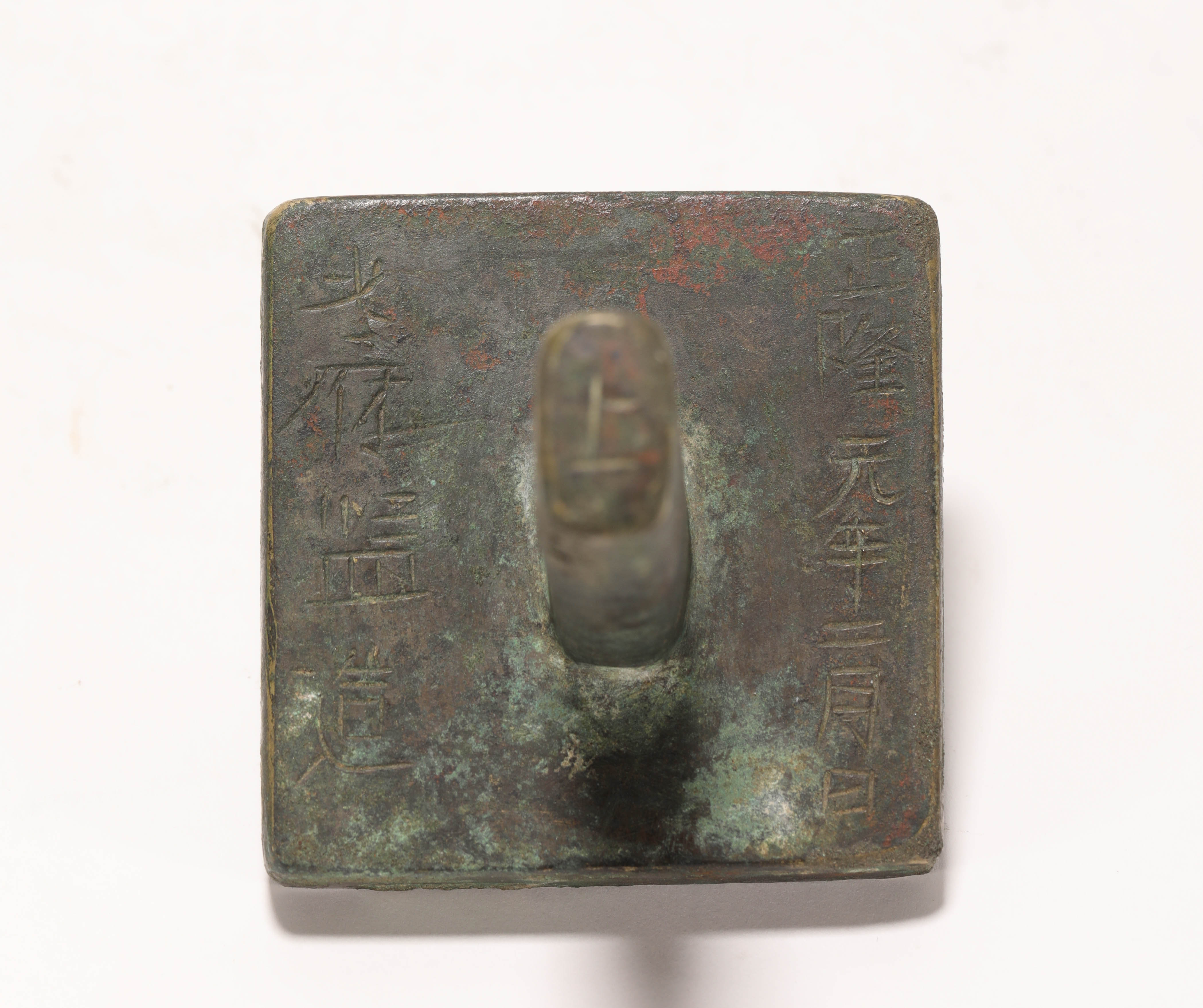 汉代青铜印章价格图片