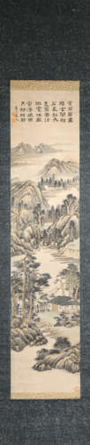 Ink Landscape Painting from ChenBanDing古代水墨画
陈半丁、山水画
纸本立轴