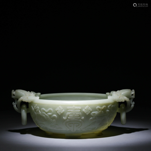 A CHINESE WHITE JADE WASHER
