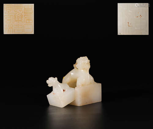 A set of HeTian Jade Seal from Han漢代和田玉獸鈕套印一組