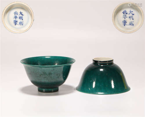 A Pair of Green Glazed Bowl from Ming明代綠釉碗一對