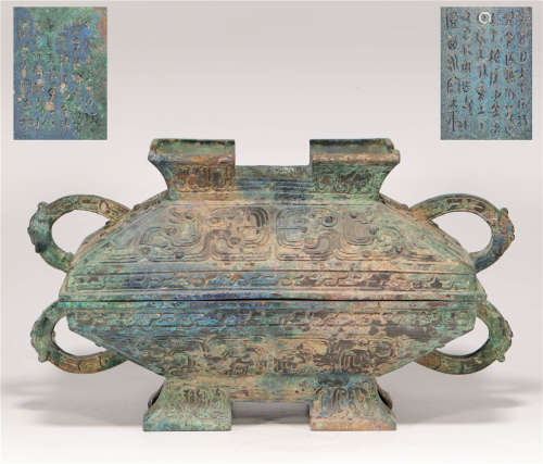 Bronze Rital Tool from ShangZhou商周青銅器皿