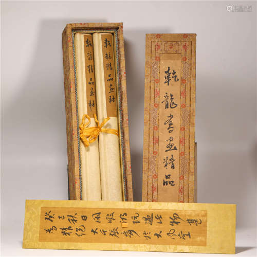 A Pair of QianLong Word With Boxes Silk Edition绢本乾隆御笔带盒画一对