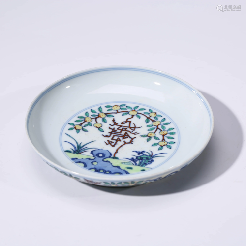 A CHINESE DOUCAI PORCELAIN DISH MARKED YONG Z…