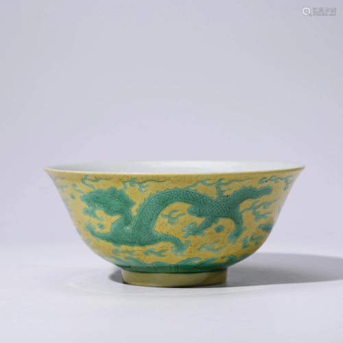 A CHINESE YELLOW-GLAZED PORCELAIN DRAGON BOWL MARKED
