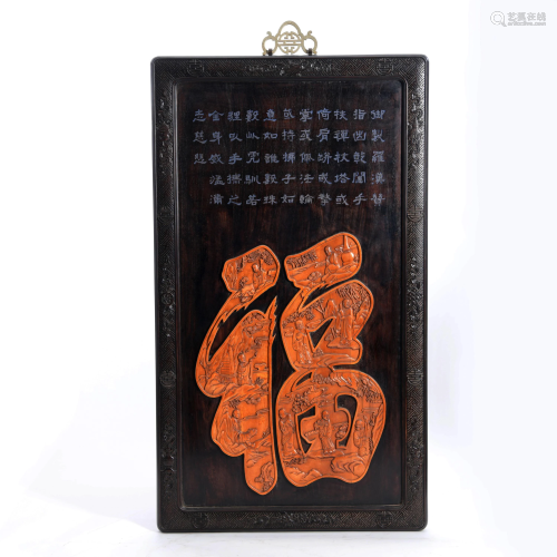 A PAIR OF CHINESE ZI TAN & BOX WOOD PANELS