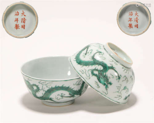 A pair of Pink Glazed Bowl in Dragon Grain from Qing清代粉彩龍紋碗一對