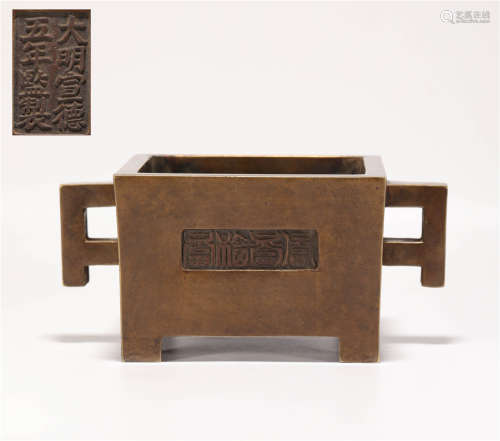 Copper Squared Two Ear Censer from Ming明代銅質四方雙耳宣德款香爐