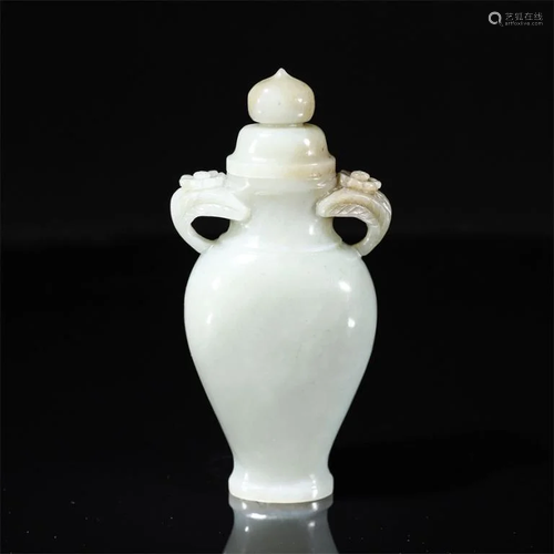 A Hetian Jade Vase with Flower-shaped Ears