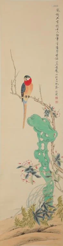 A Chinese Painting, Yu Feian Mark