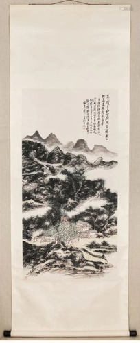 A Chinese Painting, Huang Binhong Mark