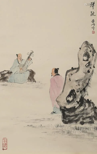 A Chinese Painting, Yaming Mark