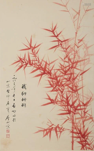 A Chinese Bamboo Painting, Qigong Mark