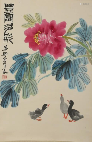 A Chinese Painting, Lou Shibai Mark