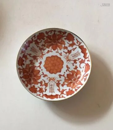 Chinese Iron Red Porcelain Plate