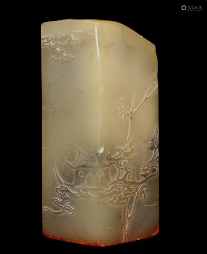 Shoushan Stone Carved Seal Engraved W/ Landscape