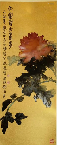 Liu Haisu Painting