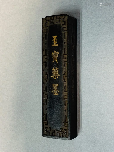 Qing Dynasty Kangxi Period Rectangle Ink Cake