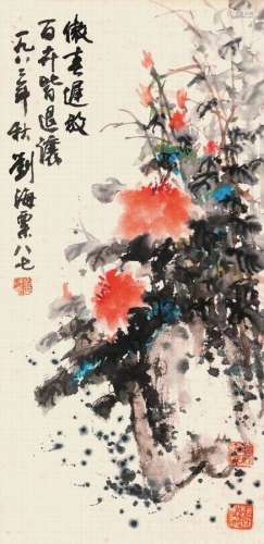 刘海粟 花卉 纸本立轴