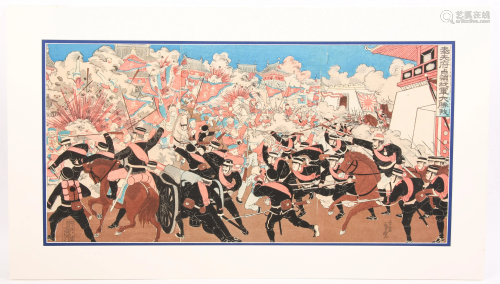 JAPANESE WOODBLOCK VICTORY OF OCCUPATION ARMY AT…