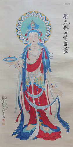 A Chinese Guanyin Hanging Scroll Painting, Zhang Daqian Mark