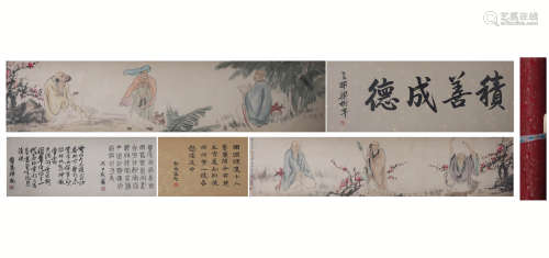 A Chinese Arhats Painting Long Scroll, Fu Baoshi Mark