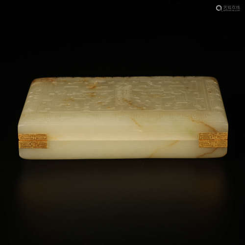 A Gilt Edging Hetian Jade Carved Dragon Pattern Box with Cover