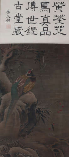 A Chinese Flower&bird Painting Scroll, Huang Quan Mark