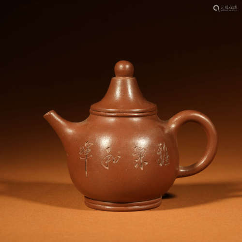 A Landscape Red Clay Pot