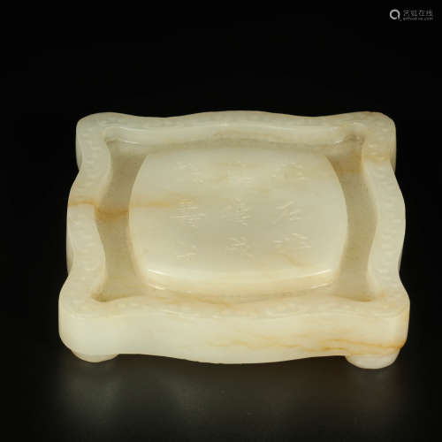 A White Hetian Jade Carved Dragon Pattern Inscribed Inkstone