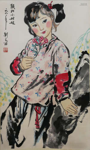 A Chinese Figure Hanging Scroll Painting, Liu Wenxi Mark