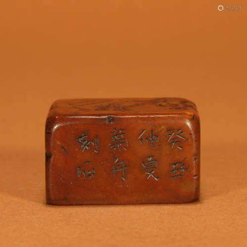 A Shoushan Stone Landscape Inscribed Squared Seal