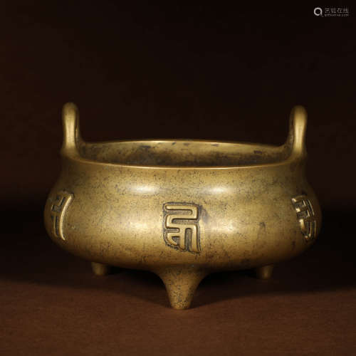 A Sanskrit Inscribed Copper Censer