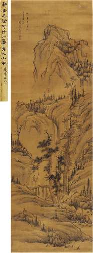 毛际可（1633～1708） 策杖山行图 设色绫本 立轴