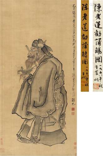 陈洪绶（1598～1652） 劝蒲觞图 设色绢本 立轴