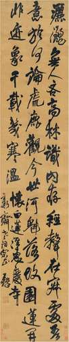 王 铎（1592～1652） 行书 五言诗