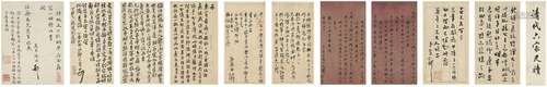 陈用光（1768～1835）、倪象占（1736～1820）、蒋湘南（1795～1854）、吴大廷（1824～1877）、郭凤梁［清］等 