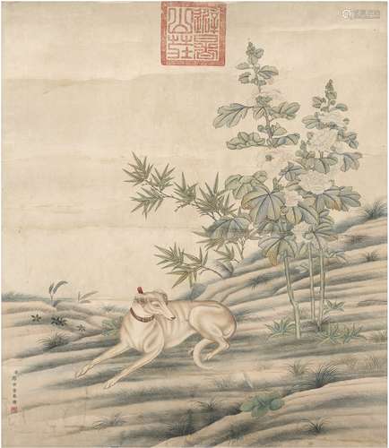 郎世宁（款）（1688～1766） 花间卧犬图 设色纸本 立轴