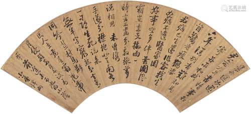 恽 向（1586～1655） 行书 七言诗 泥金纸本 扇页